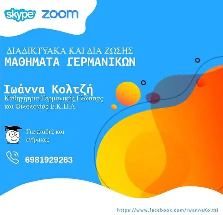 241111023 1272382019946413 2124902031887886056 n