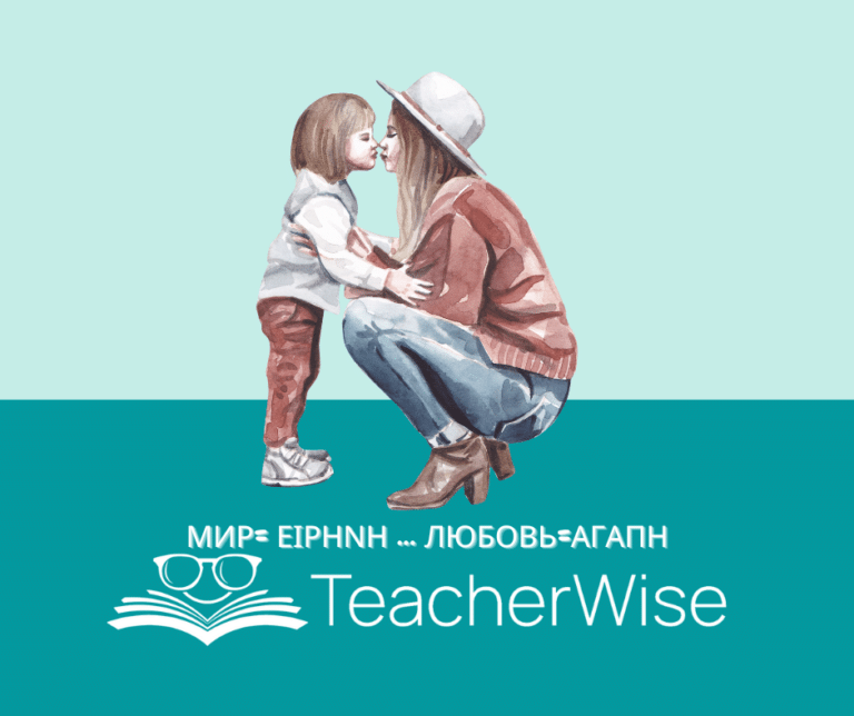 Мир eirhnh