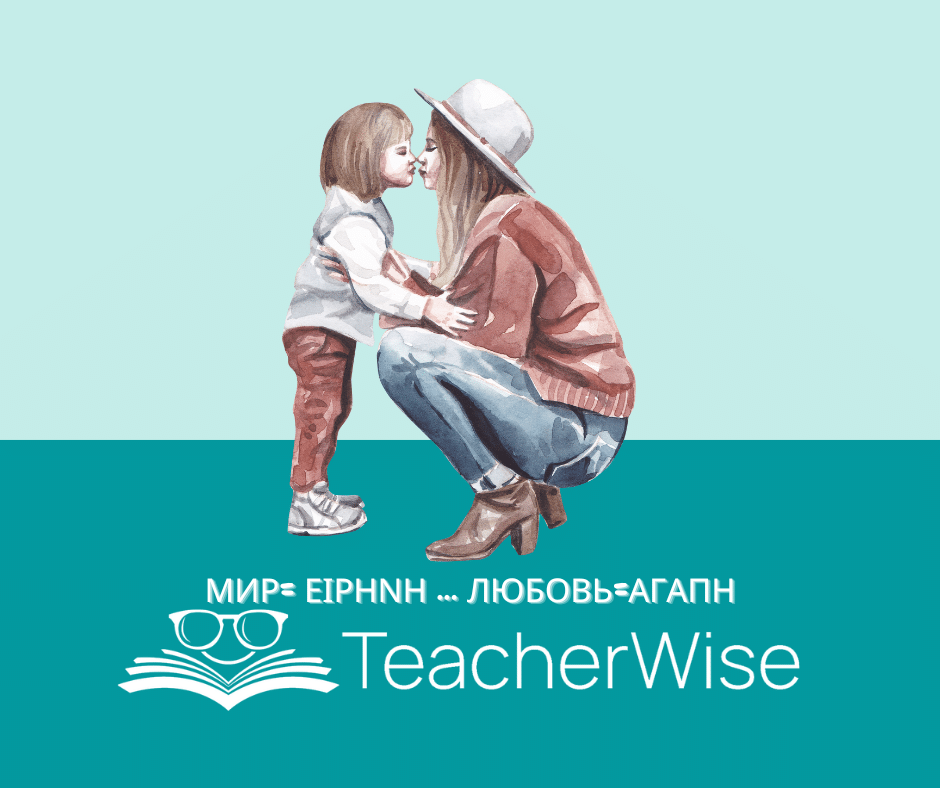 Мир eirhnh