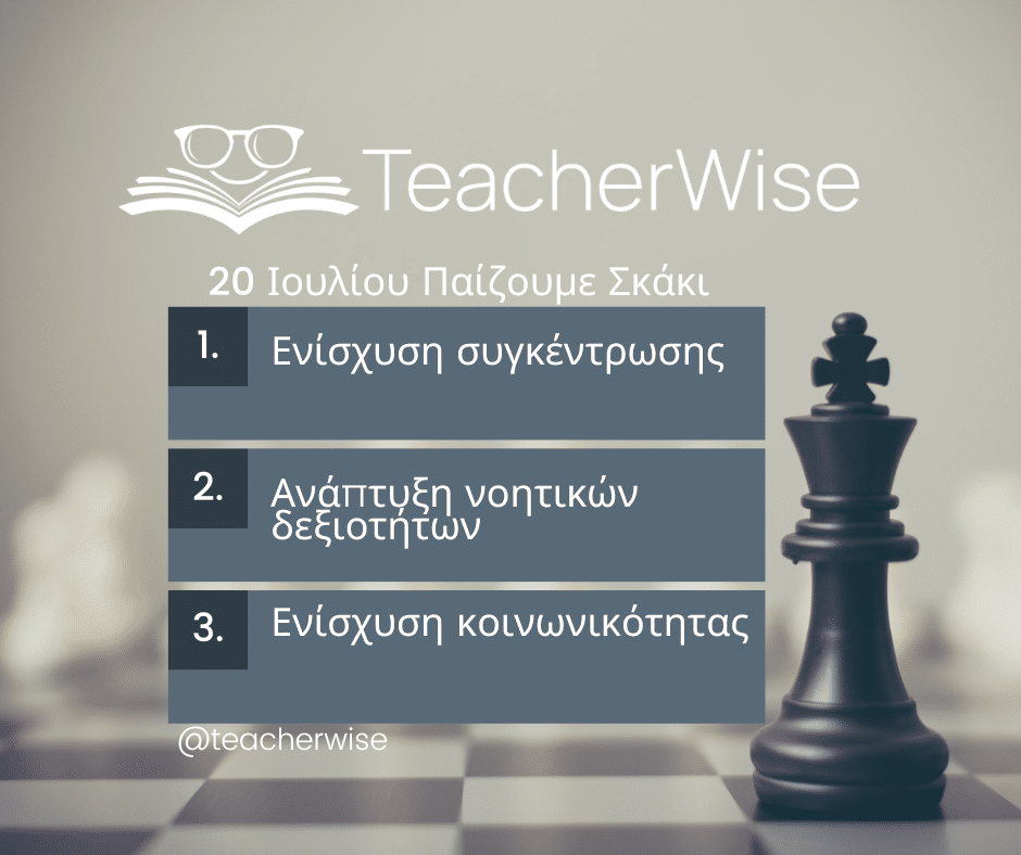 @teacherwise 7