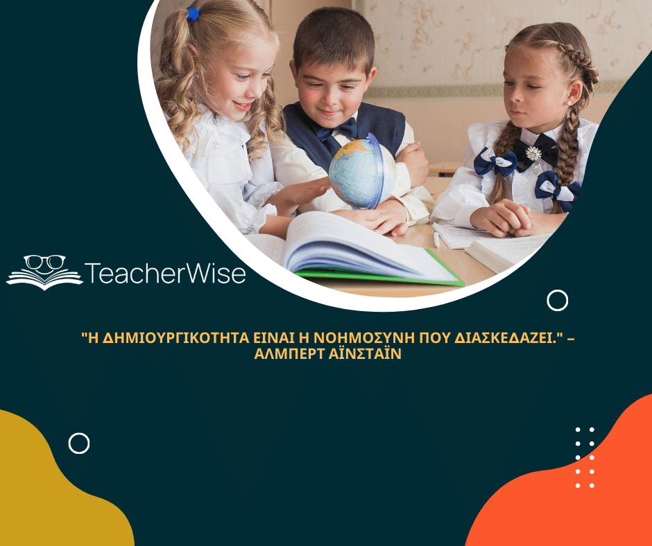 Looking for a School For Your Kids 1