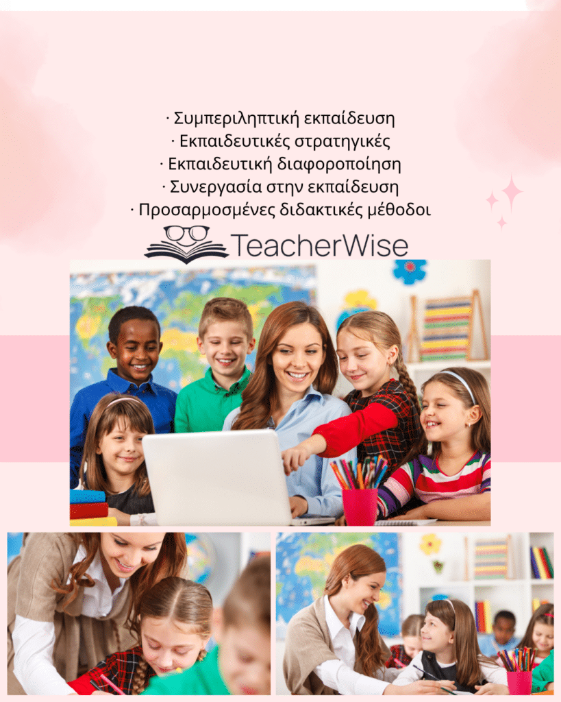 Pink Minimalist Teachers Day Instagram Post 1 1