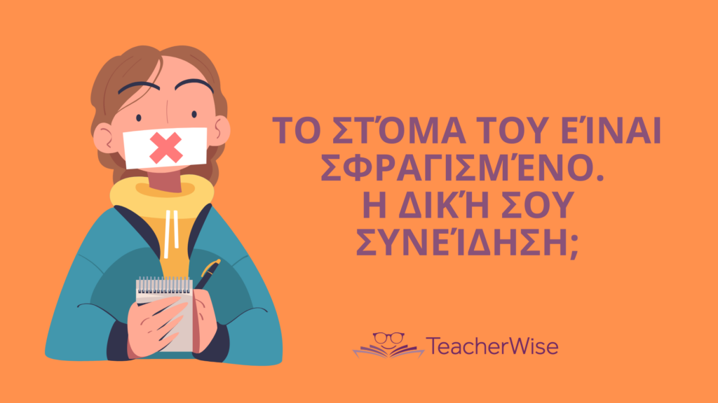 Αντίγραφο του Lorem ipsum dolor sit amet, consectetur adipiscing elit. Donec quis erat et quam iaculis faucibus at sit amet nibh. Vestibulum dignissim lectus in ligula rhoncus, et bibendum risus d (15)