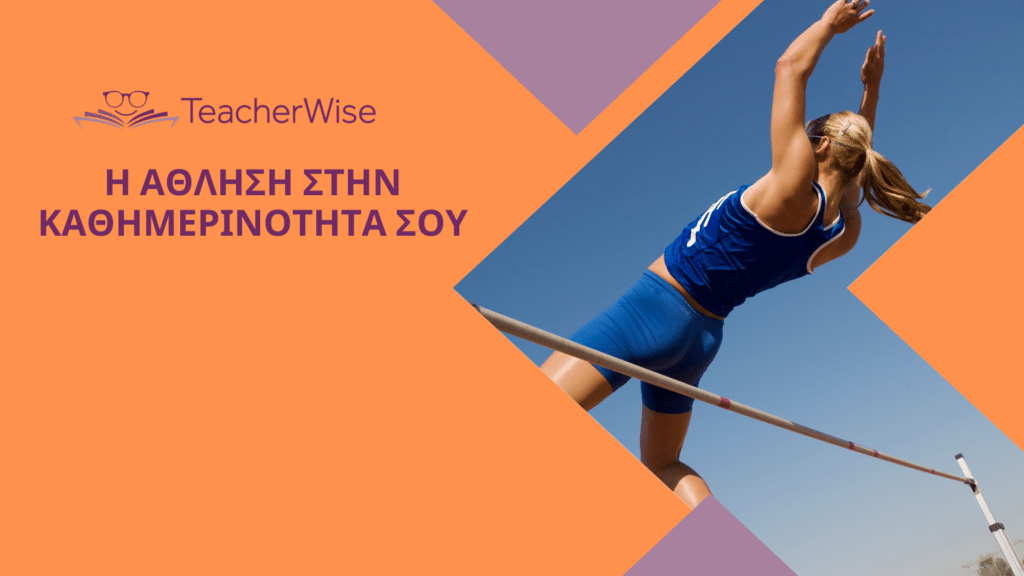 Αντίγραφο του Αντίγραφο του Lorem ipsum dolor sit amet, consectetur adipiscing elit. Donec quis erat et quam iaculis faucibus at sit amet nibh. Vestibulum dignissim lectus in ligula rhoncus, et bi