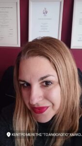 Καραπαναγου Ειρήνη