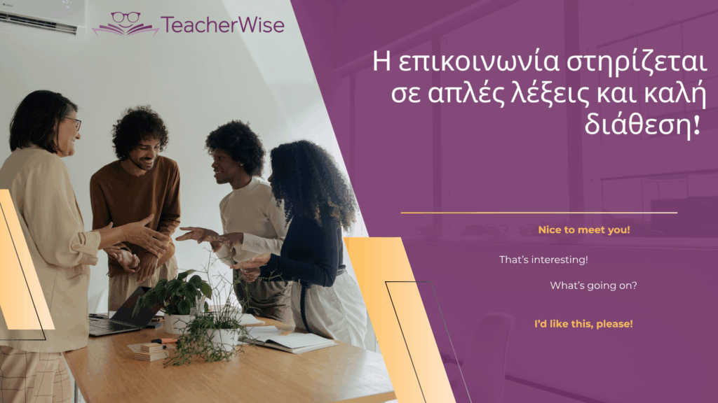 50 καθημερινές αγγλικές εκφράσεις με μετάφραση και διδακτικές ιδέες για καθηγητές. Ιδανικό υλικό για πρακτική στην τάξη ή online μάθημα.
