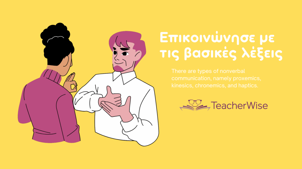 50 καθημερινές αγγλικές εκφράσεις με μετάφραση και διδακτικές ιδέες για καθηγητές. Ιδανικό υλικό για πρακτική στην τάξη ή online μάθημα.
